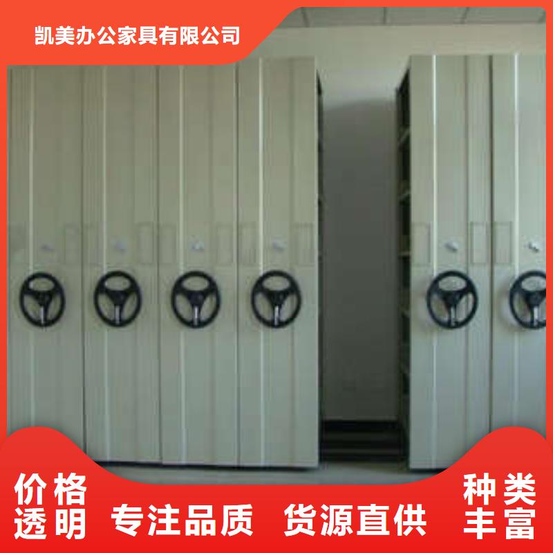 甄选:供您所需【密集架】-档案密集架供应商