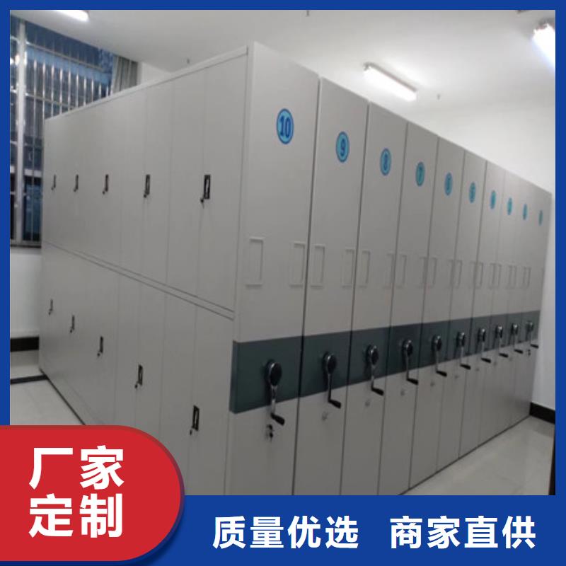 品质无所畏惧【密集架】密集型活动档案柜源头厂源头货- 本地 N年生产经验-新闻资讯