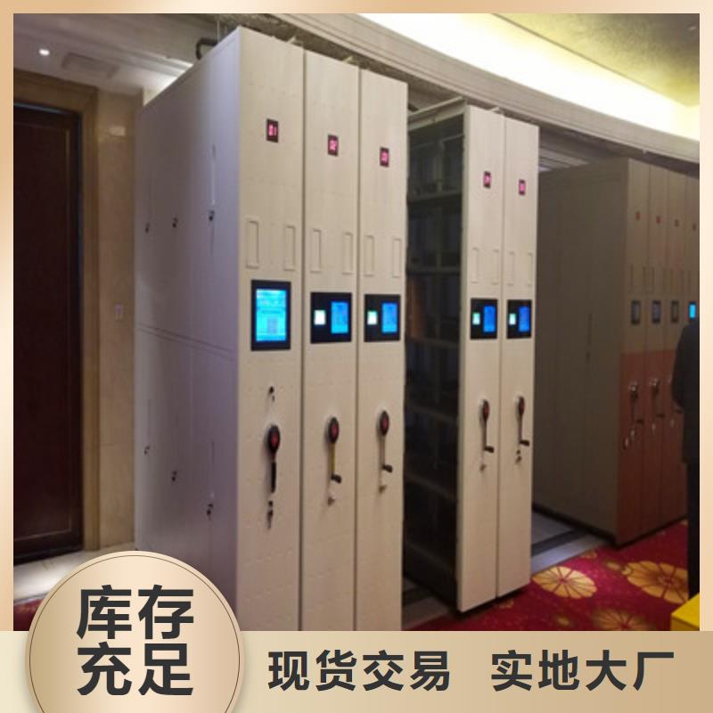 评价好的【凯美】东方市标本密集架