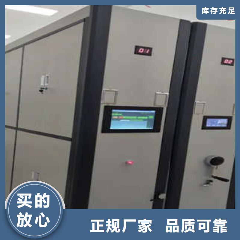买的是放心 档案密集架 【手摇密集型凭证档案架】用心做产品_凯美智能手动移动电动密集柜架办公家具有限公司