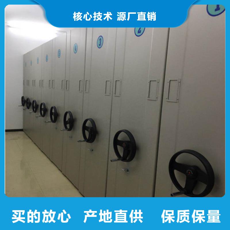 咨询：手摇移动式密集架