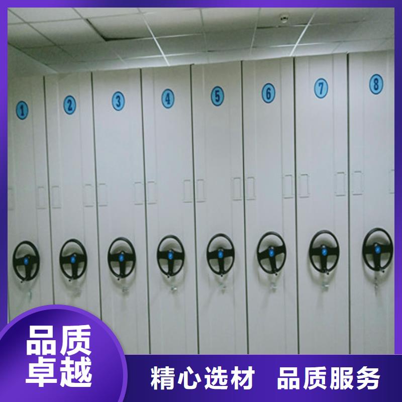 专注制造手摇密集柜厂家