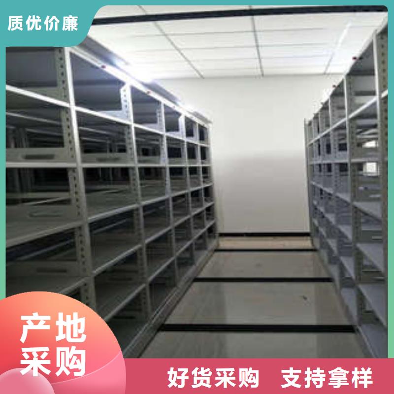 凯美优选:支持加工定制密集档案柜 【档案移动密集架】细节决定成败