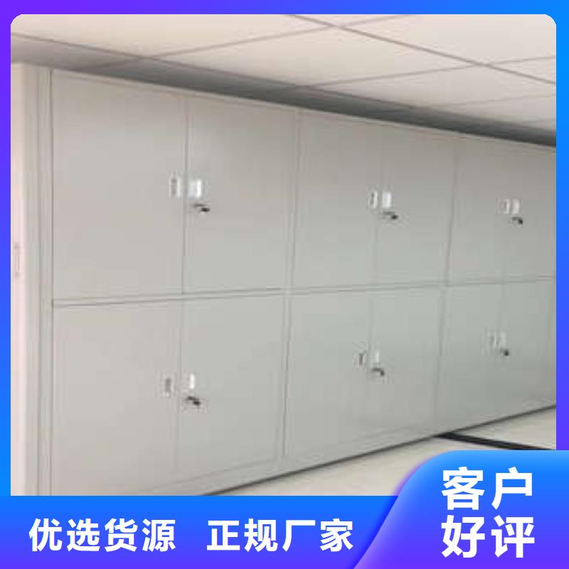 密集手动型档案柜厂家-合作共赢