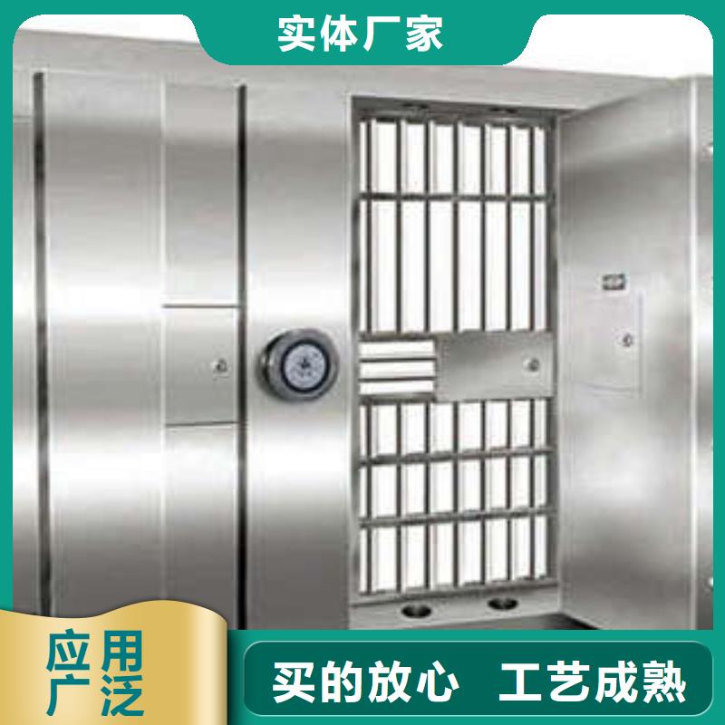 专注细节更放心 金库门_【全封闭凭证密集柜】精选好货- 当地 专业按需定制_产品案例