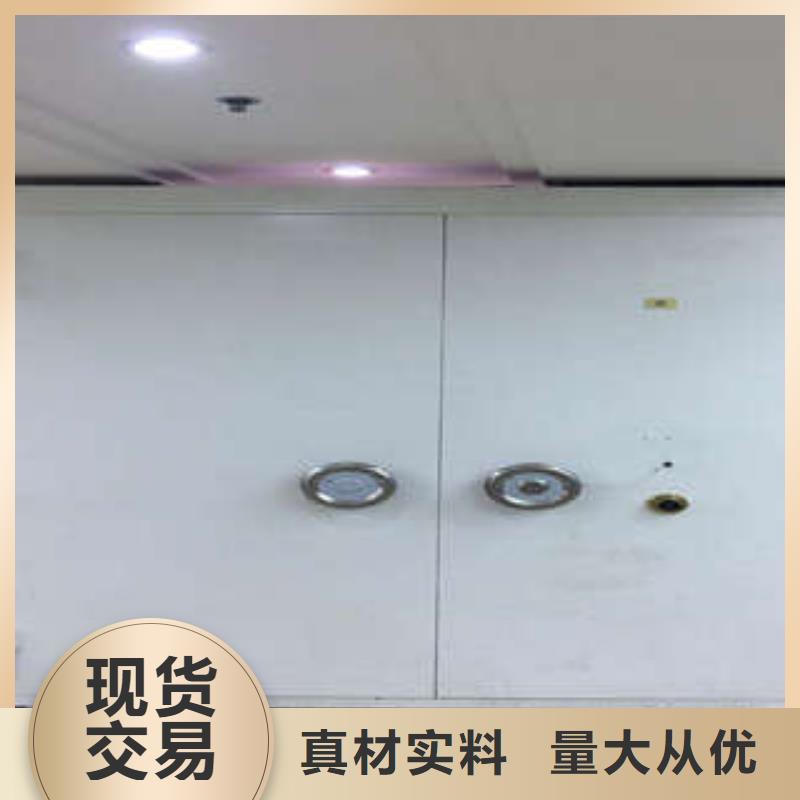 专注细节更放心 金库门_【全封闭凭证密集柜】精选好货- 当地 专业按需定制_产品案例