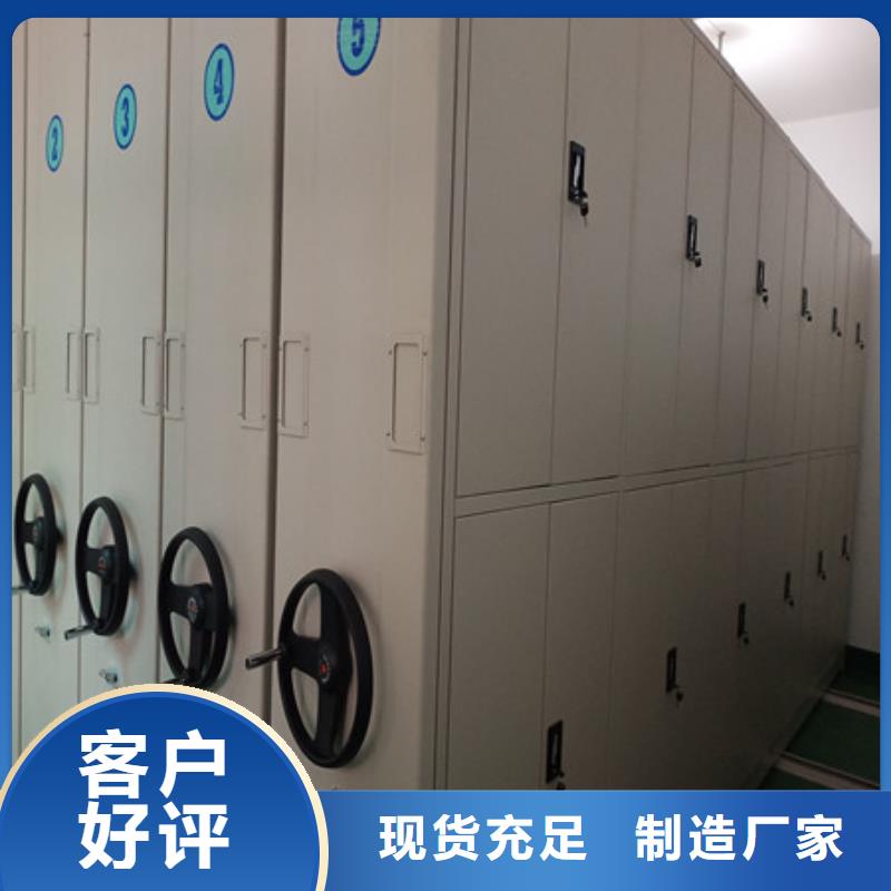 凯美【拥有多家成功案例 智能密集架,密集柜自产自销】、质量好- 当地 经销商