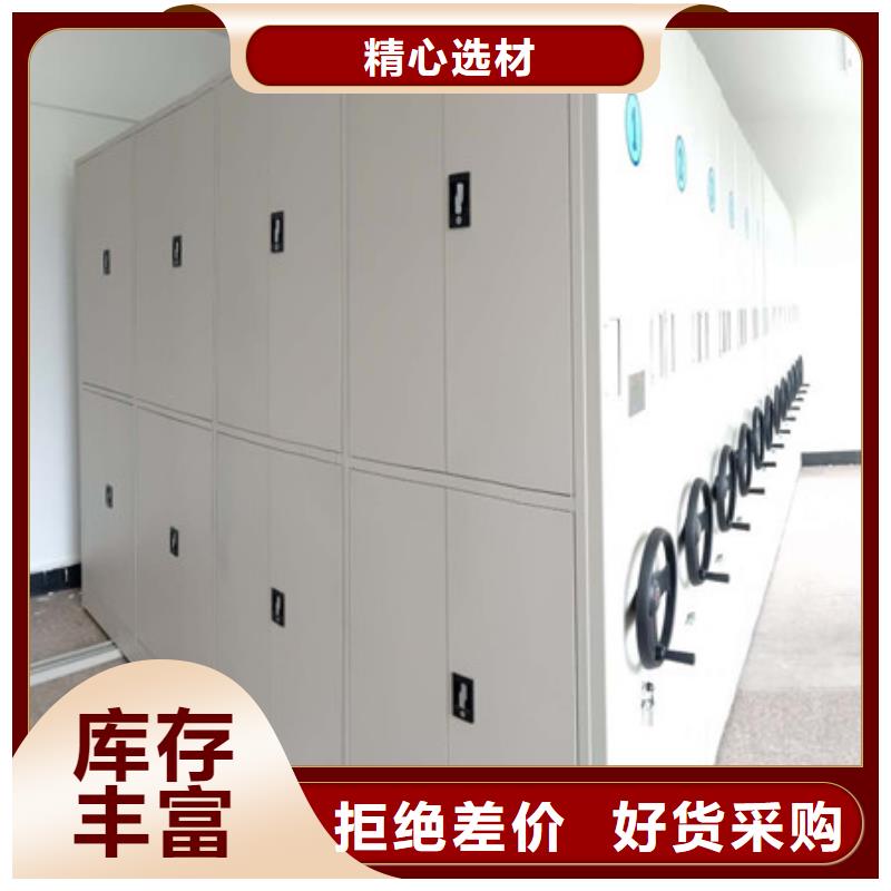 服装存放密集柜本地厂家放心购买