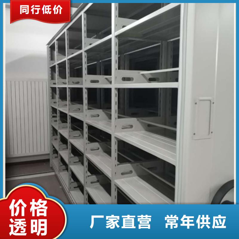 凯美精致工艺【智能密集架】 图书馆密集架多年经验值得信赖