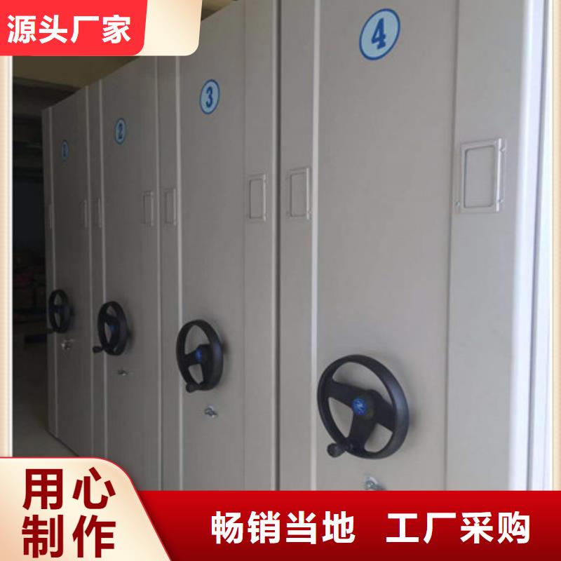质量好的磁带密集架
