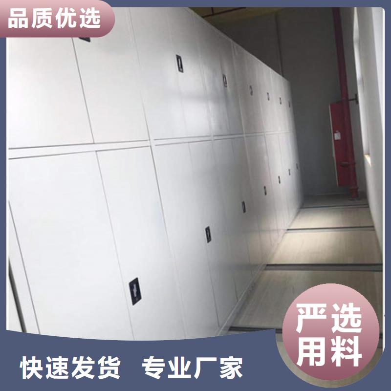 (工期短发货快智能密集柜密集书架实力厂家直销)-【凯美】