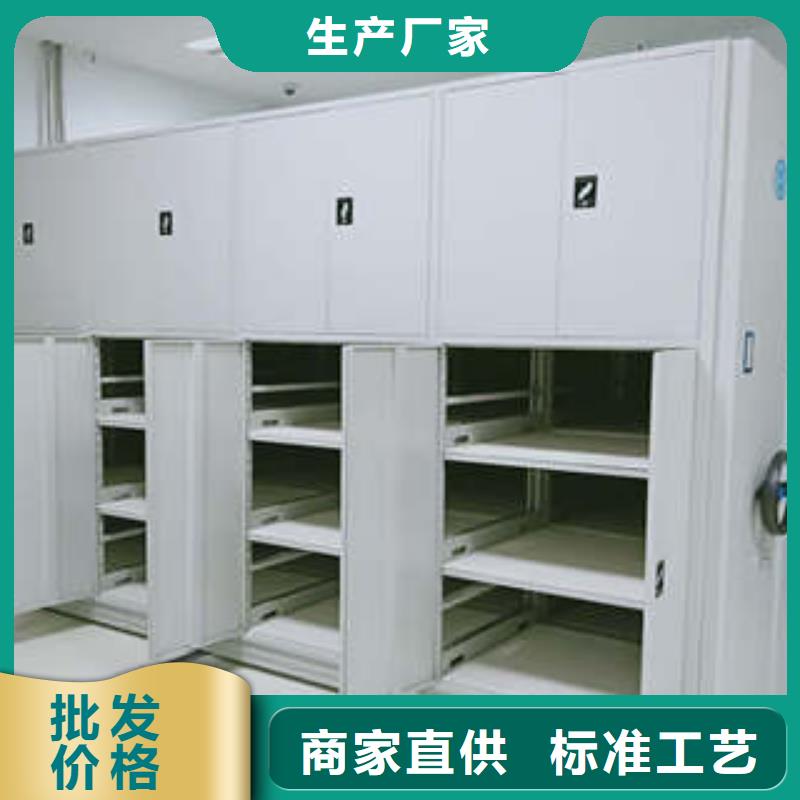 哪家好的【凯美】档案密集架