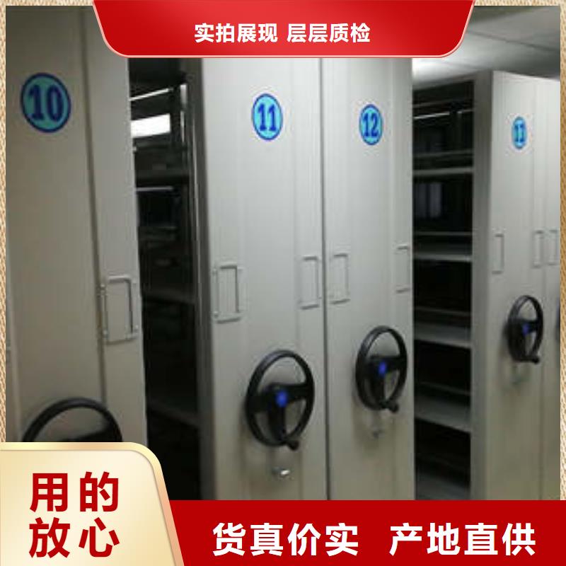 质量好的磁带密集架