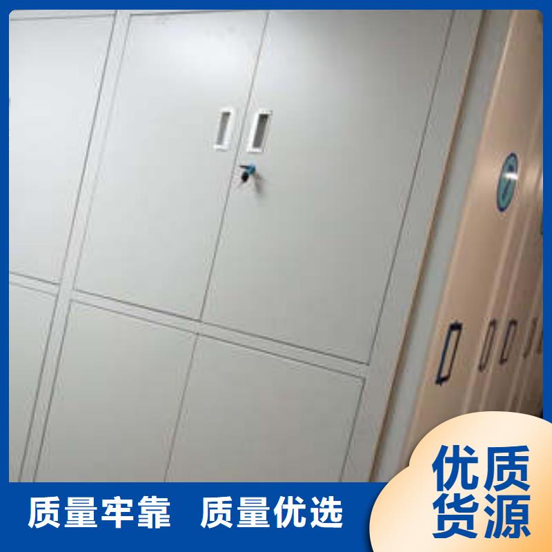 (工期短发货快智能密集柜密集书架实力厂家直销)-【凯美】