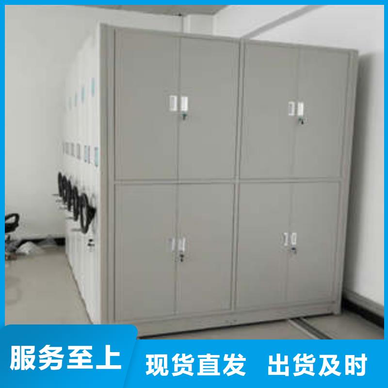 价格合理智能密集柜密集档案柜为您提供一站式采购服务_凯美智能手动移动电动密集柜架办公家具有限公司