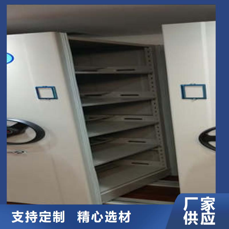 质量好的磁带密集架