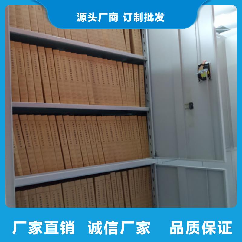 质量好的磁带密集架
