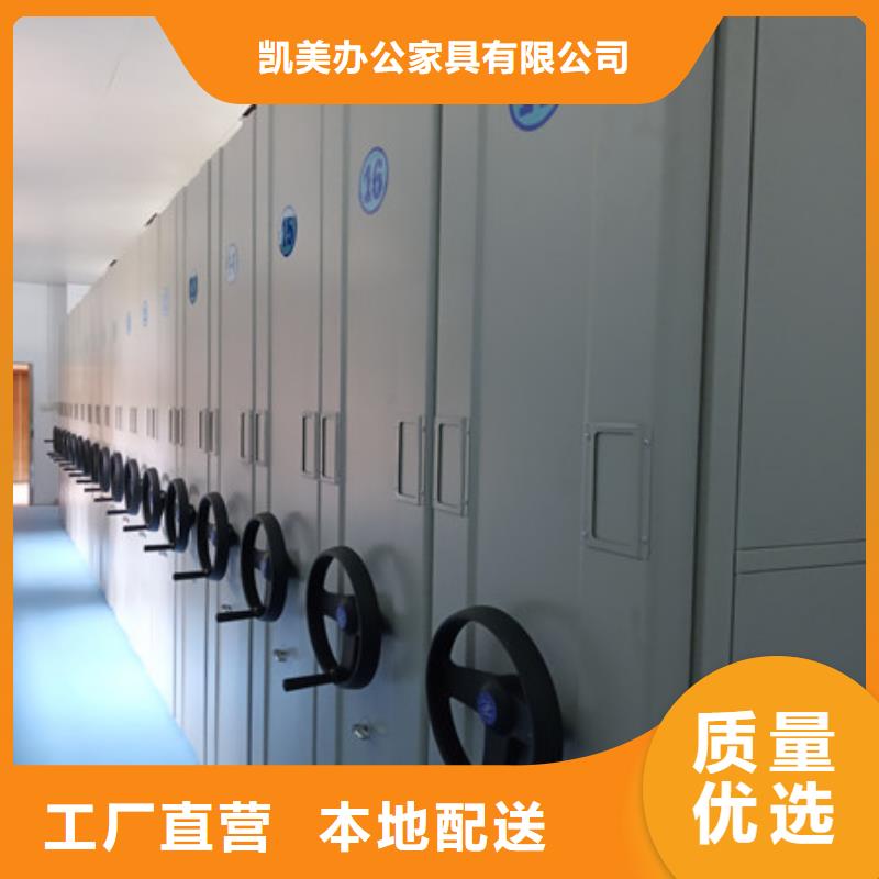为品质而生产 智能密集柜【档案密集柜】有实力有经验- 当地 来图加工定制_客户案例