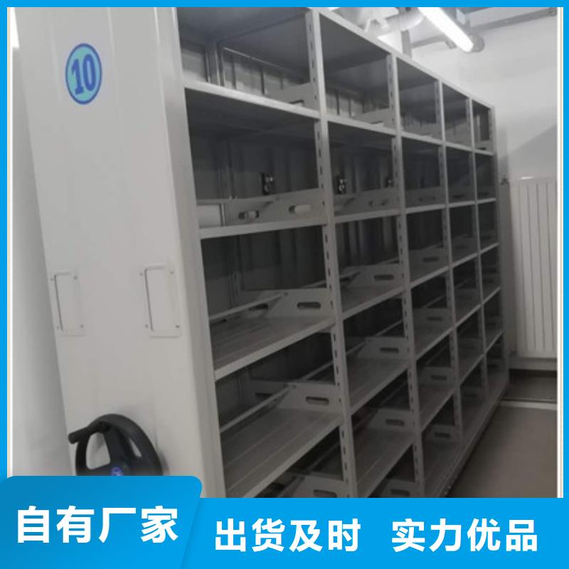 (工期短发货快智能密集柜密集书架实力厂家直销)-【凯美】