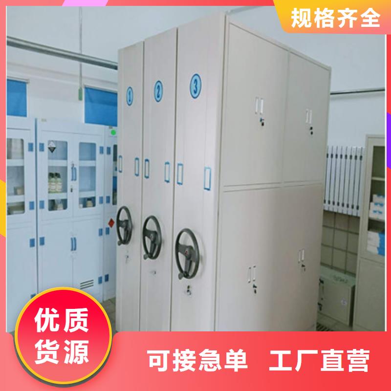 档案室密集文件柜厂家-规格全