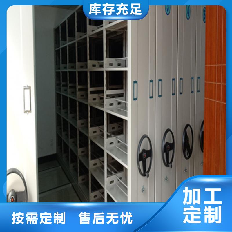 挂表密集柜全国送货