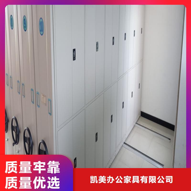 挂表密集柜全国送货
