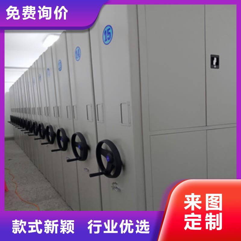 高标准高品质电动密集柜箱式档案密集柜支持定制贴心售后| 当地 公司
