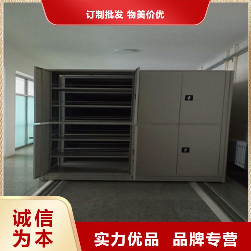 档案管理密集柜厂家实力雄厚