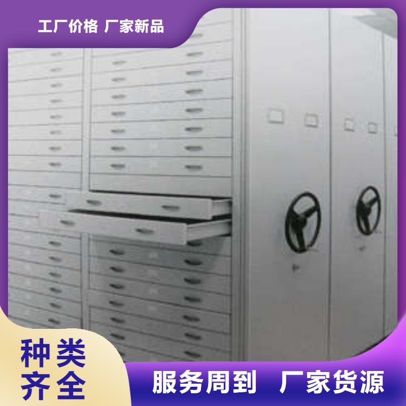 【【买的放心安兴用的舒心档案柜_档案馆资料密集柜品质优选】】-(凯美)