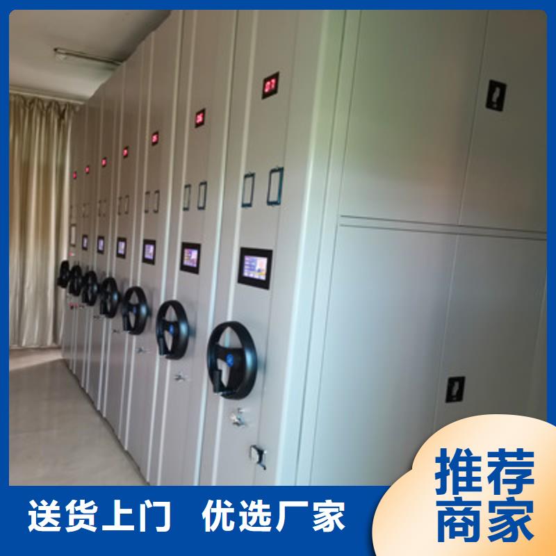 专注品质【档案柜】_六层密集档案柜无中间商厂家直销| 当地 经销商