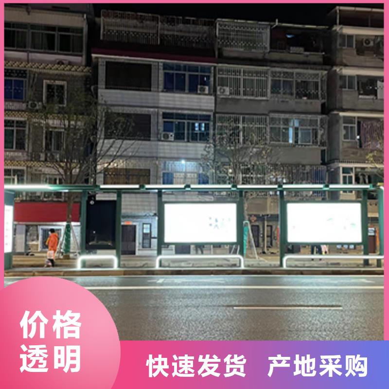 城镇公交站台欢迎订购