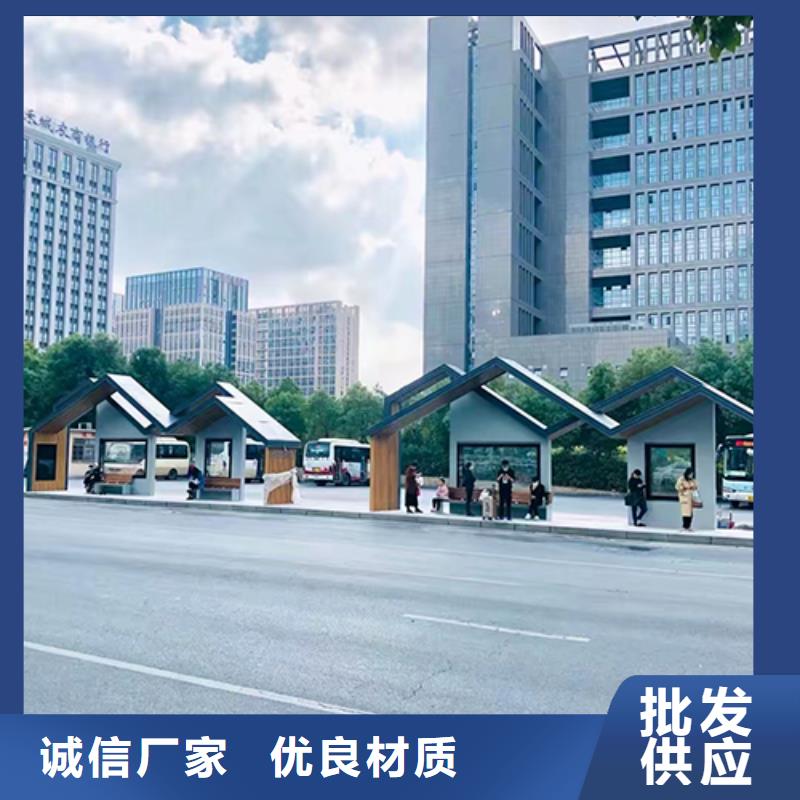 仿古公交站台种类齐全