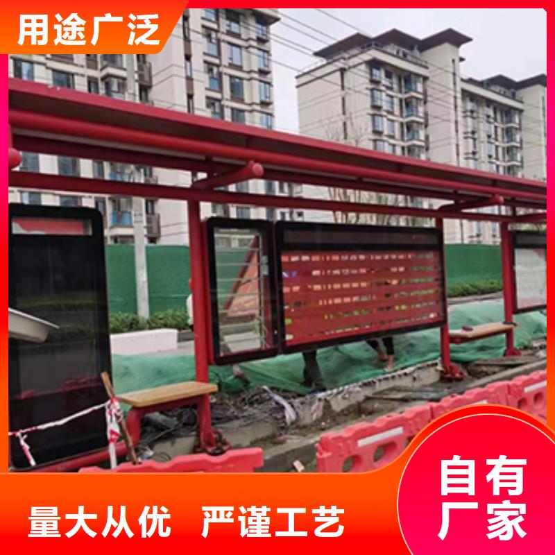 仿古公交站台施工团队