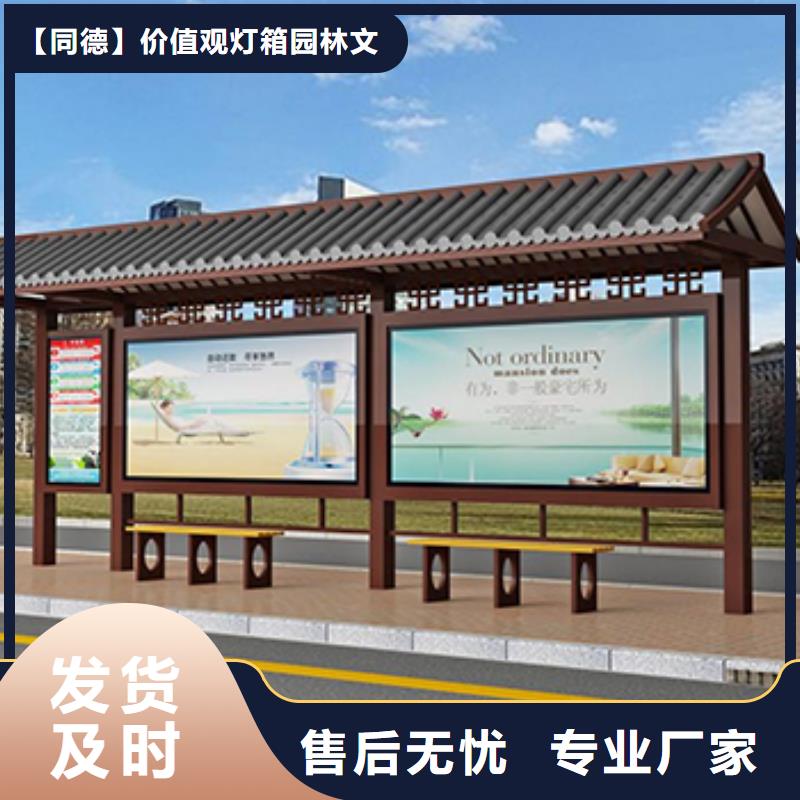 公交站台定制品质保障