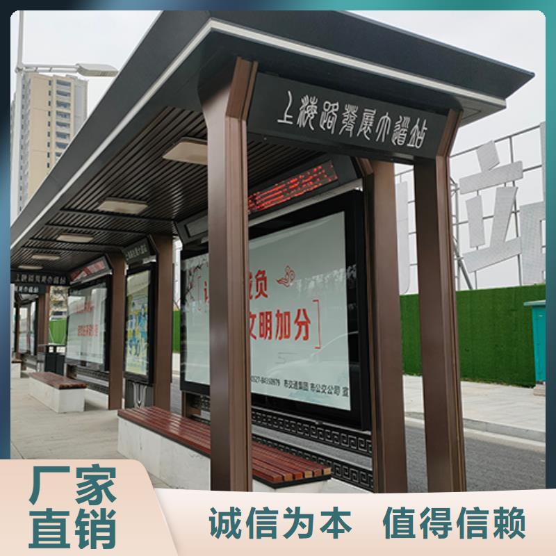 仿古公交站台施工团队