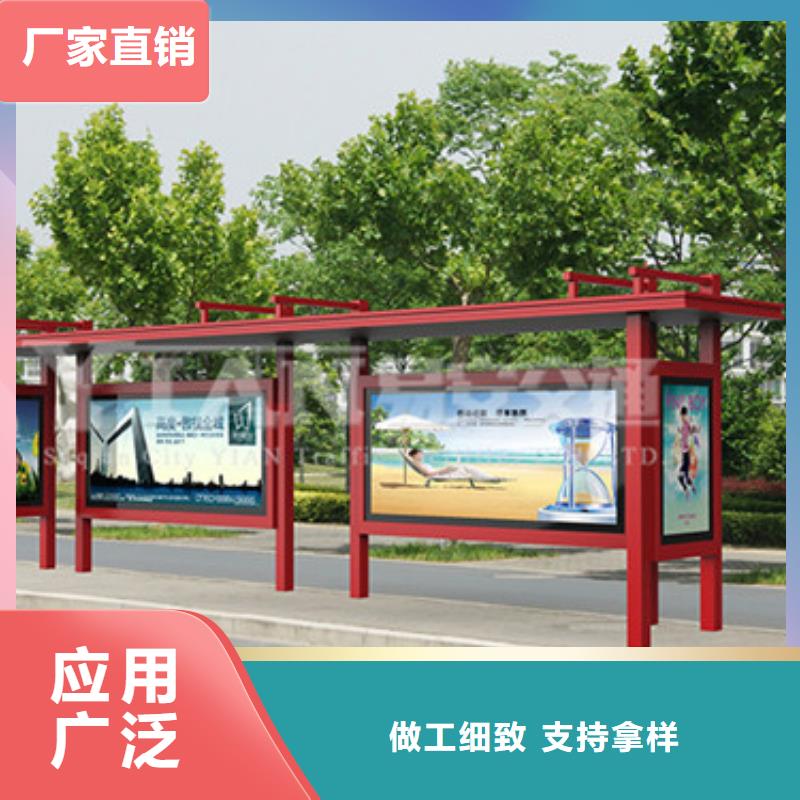 城市公交车站台型号齐全