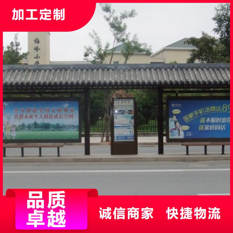 公交站台出厂价格