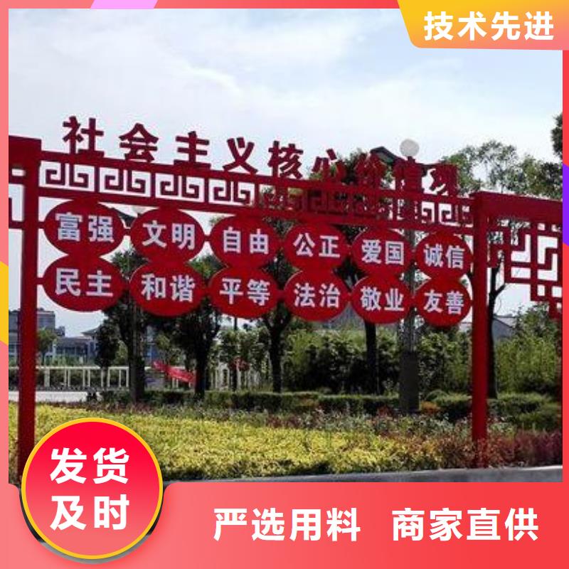 文化长廊景观小品雕塑支持定制