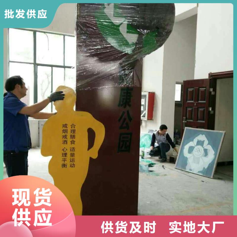 宣传栏景观小品雕塑全国发货