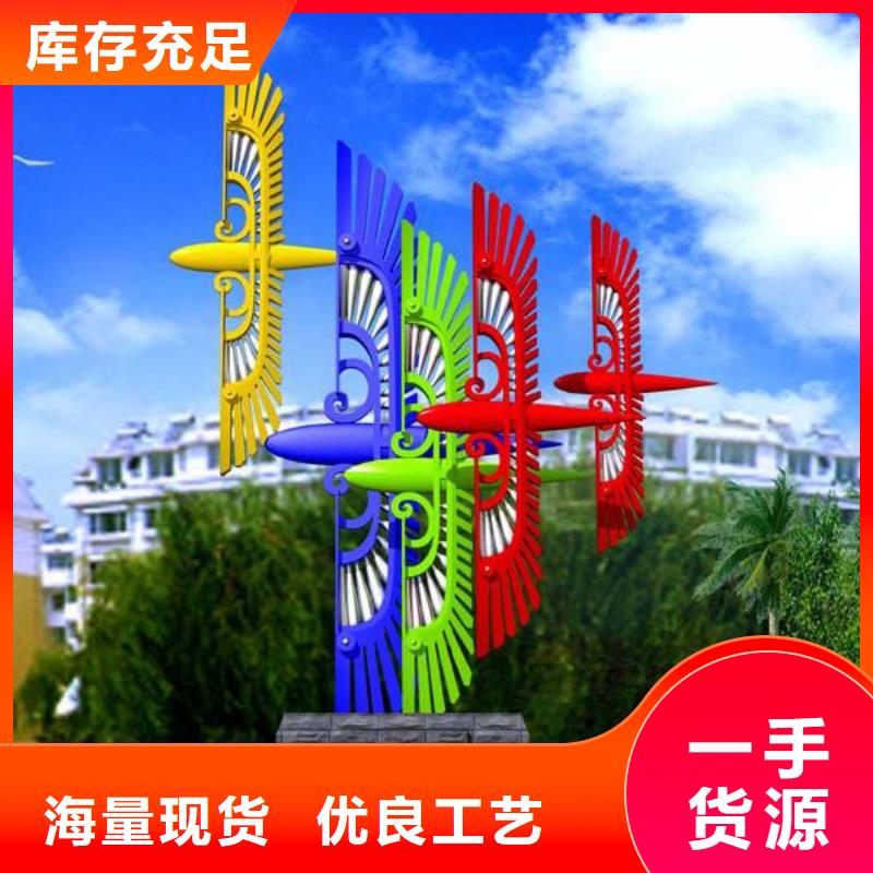 公园景观小品雕塑发货及时