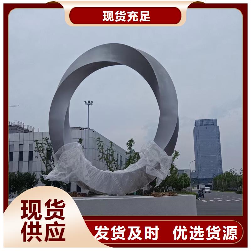 党建景观小品雕塑畅销全国