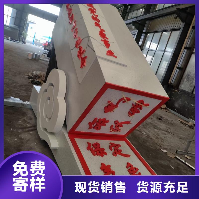 党建景观小品雕塑畅销全国