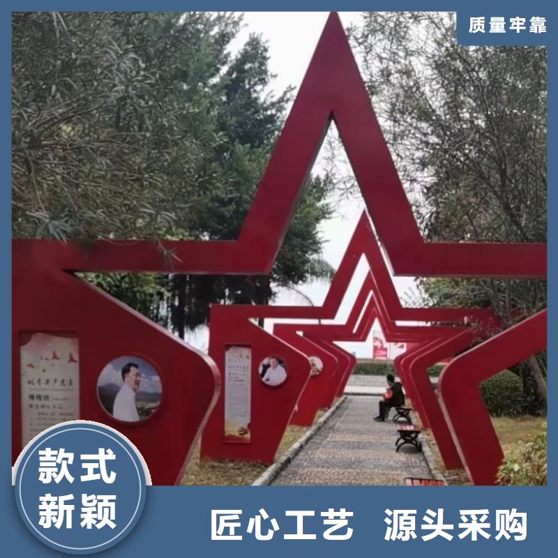 文明景观小品雕塑畅销全国