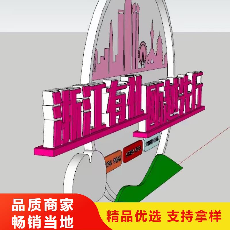 品质值得信赖【社会主义核心价值观】-美丽乡村标识牌实力工厂_制造商
