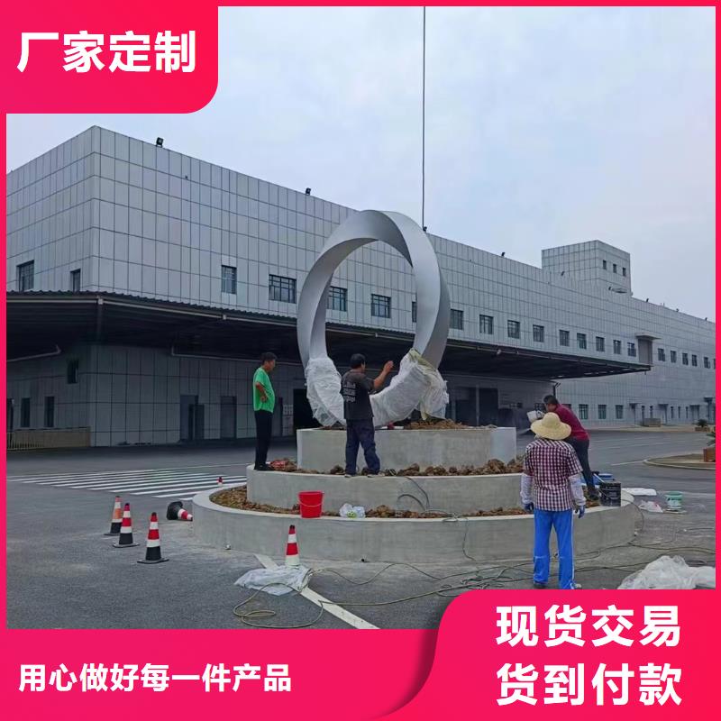 公园景观小品雕塑发货及时