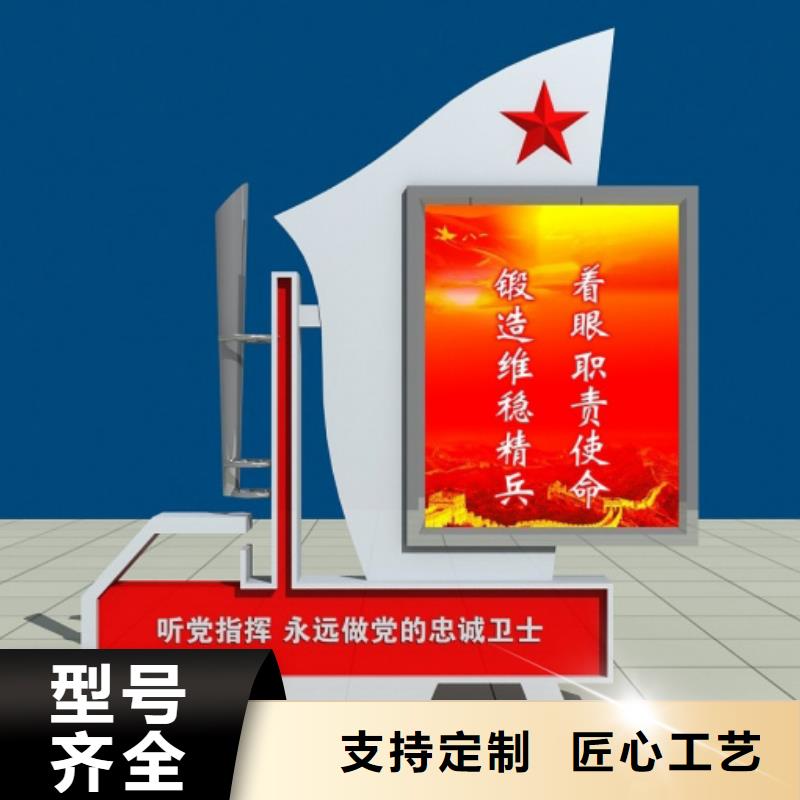 送货上门【部队灯箱】 精神堡垒质保一年