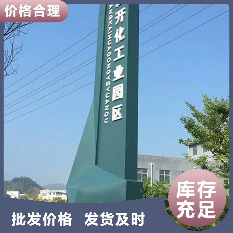 公园精神堡垒推荐厂家