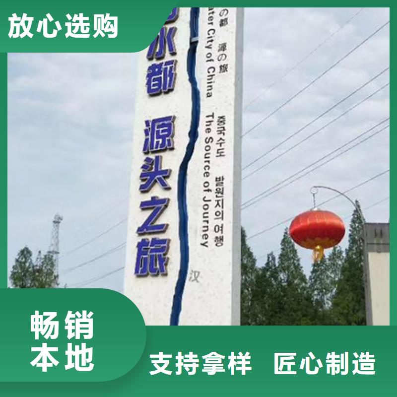 文昌市公园精神堡垒源头好货