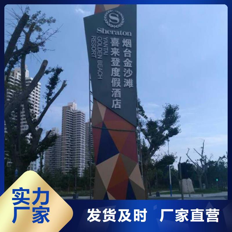 美丽乡村精神堡垒畅销全国