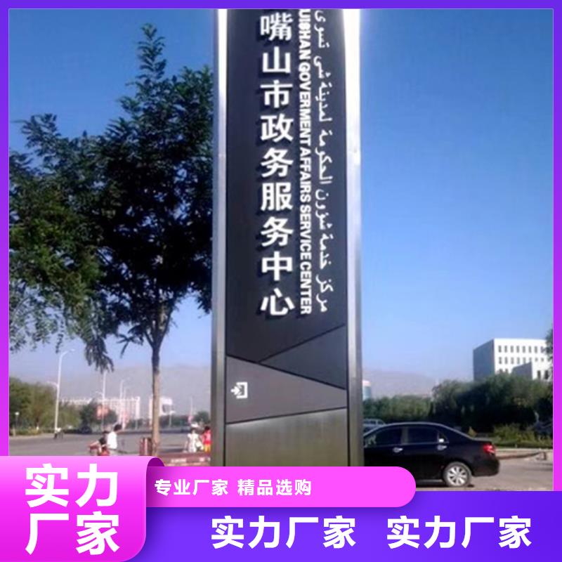 东方市公园精神堡垒推荐厂家